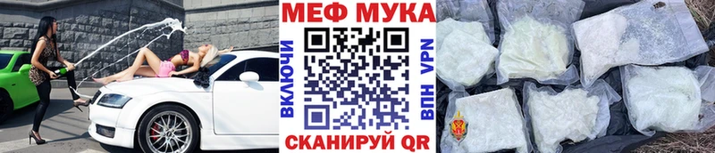 Наркошоп купить АМФ  Меф  ГАШ  МЕТАДОН  A-PVP  Бошки Шишки  Белокуриха