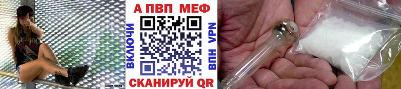 Alpha PVP СК КРИС  Купить закладки  Белокуриха 