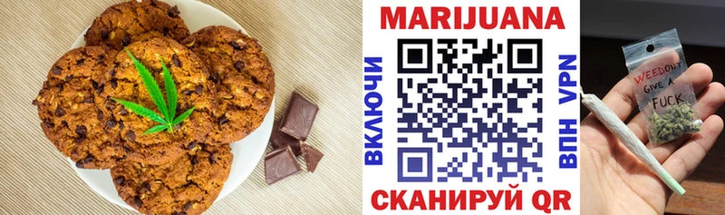 Cannafood марихуана  Купить где  Белокуриха 