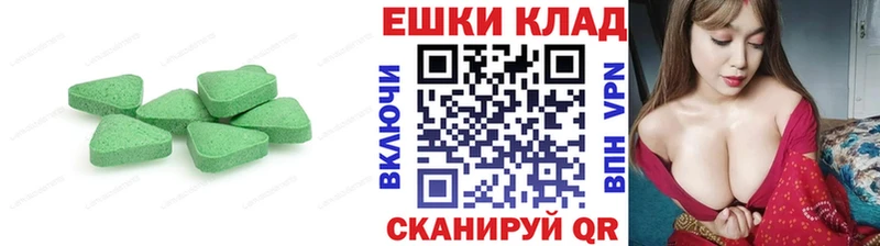 Экстази XTC Купить где Белокуриха