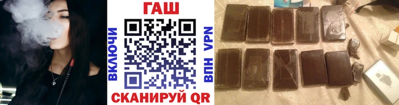 Купить закладки  Белокуриха  ГАШ ice o lator 
