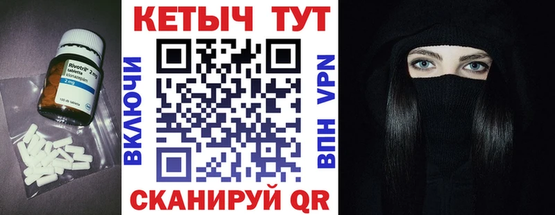 Купить где  Белокуриха  Кетамин VHQ 