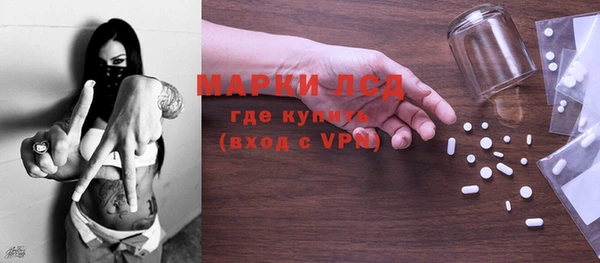 эйфоретик Арсеньев