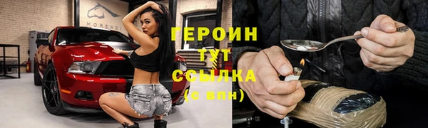 гашишное масло Армянск