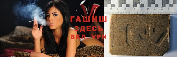 гашишное масло Армянск