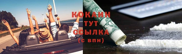 мяу мяу кристалл Аркадак