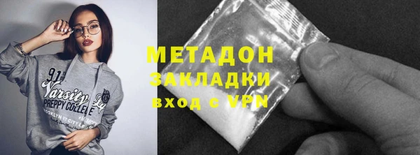 гашишное масло Армянск