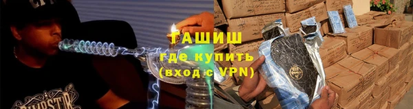 мяу мяу кристалл Аркадак