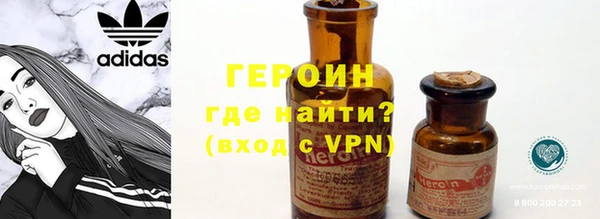 мяу мяу кристалл Аркадак
