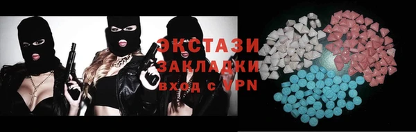 гашишное масло Армянск