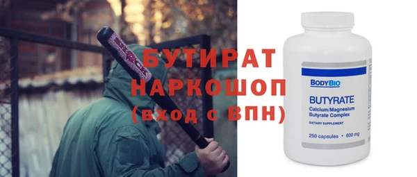 гашишное масло Армянск