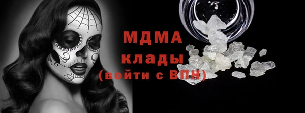 гашишное масло Армянск