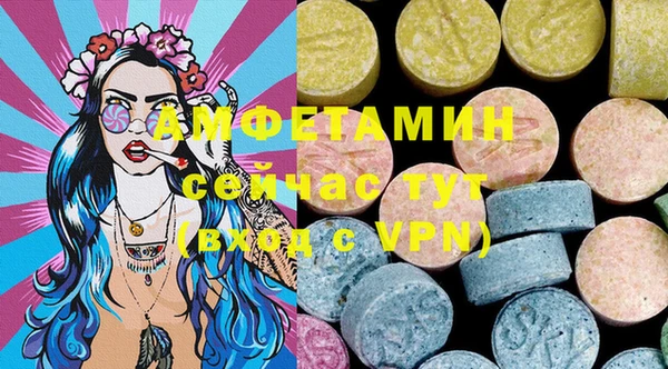 мяу мяу кристалл Аркадак