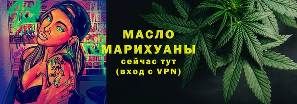 гашишное масло Армянск