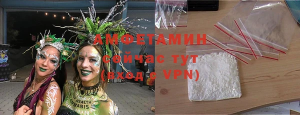 мяу мяу кристалл Аркадак