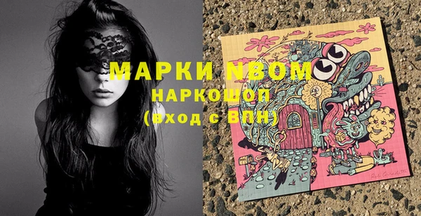 мяу мяу кристалл Аркадак