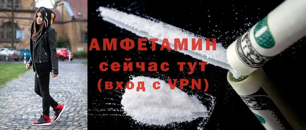 мяу мяу кристалл Аркадак