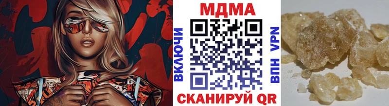 Купить  Белокуриха  MDMA VHQ 