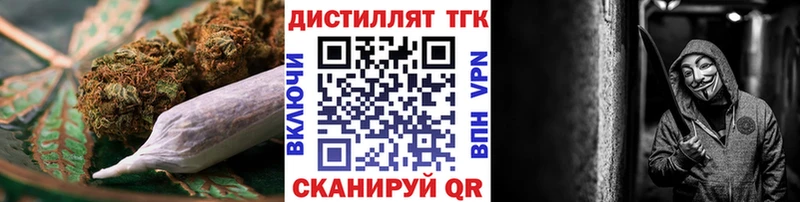 Купить где  Белокуриха  ТГК жижа 