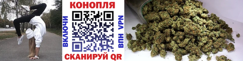 Марихуана Bruce Banner  Купить где  Белокуриха 
